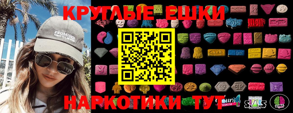 ЭКСТАЗИ DUBAI  Вход с VPN  Можга  Ecstasy DUBAI 