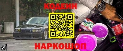 не бодяженный Сланцы
