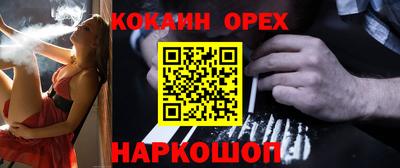 не бодяженный Сланцы