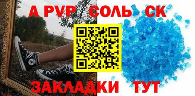 винт Свободный