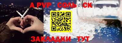 мефедрон мука Славгород