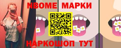 метадон Славянск-на-Кубани