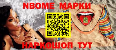 не бодяженный Сланцы