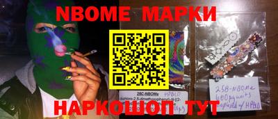 мефедрон мука Славгород