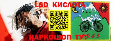 метадон Славянск-на-Кубани
