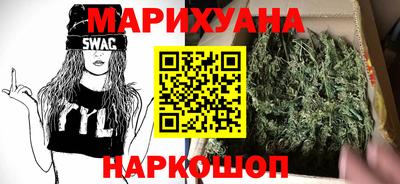метадон Славянск-на-Кубани