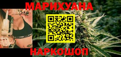 метадон Славянск-на-Кубани