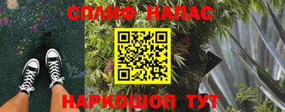 метадон Славянск-на-Кубани