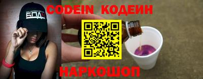 не бодяженный Сланцы