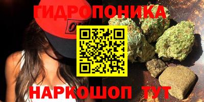 метадон Славянск-на-Кубани