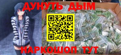 мефедрон мука Славгород