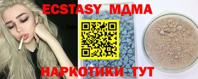 мефедрон мука Славгород