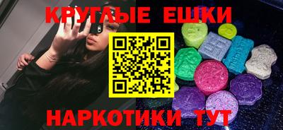 мефедрон мука Славгород