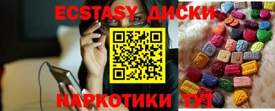 мефедрон мука Славгород
