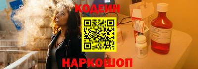 не бодяженный Сланцы
