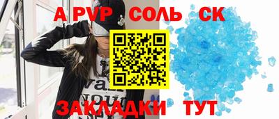 метадон Славянск-на-Кубани