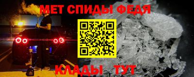 метадон Славянск-на-Кубани