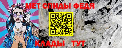 метадон Славянск-на-Кубани