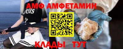 мефедрон мука Славгород