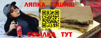 мефедрон мука Славгород