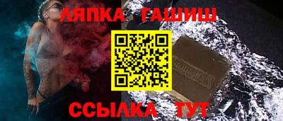 мефедрон мука Славгород