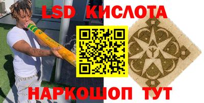 кокаин VHQ Северобайкальск