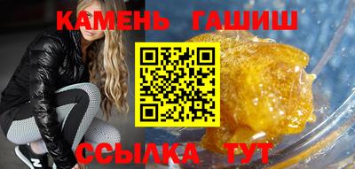 метадон Славянск-на-Кубани