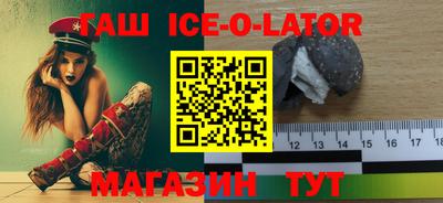 кокаин VHQ Северобайкальск