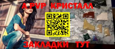 метадон Славянск-на-Кубани