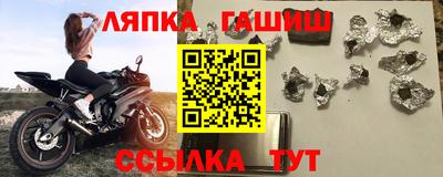 метадон Славянск-на-Кубани