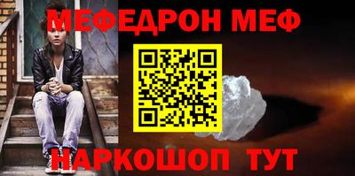 метадон Славянск-на-Кубани