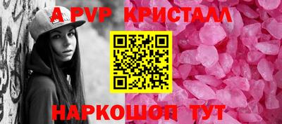 не бодяженный Сланцы