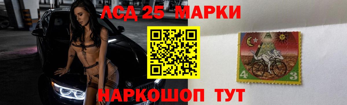 Лсд 25 экстази кислота  Вход с VPN  Можга  LSD-25 экстази кислота 