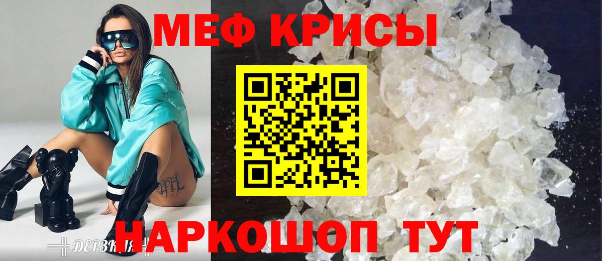 Меф 4 MMC  Меф VHQ  Вход с VPN  Можга 