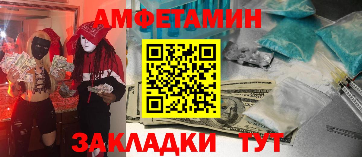 МЕТАМФЕТАМИН винт  Вход с VPN  Можга  МЕТАМФЕТАМИН винт 
