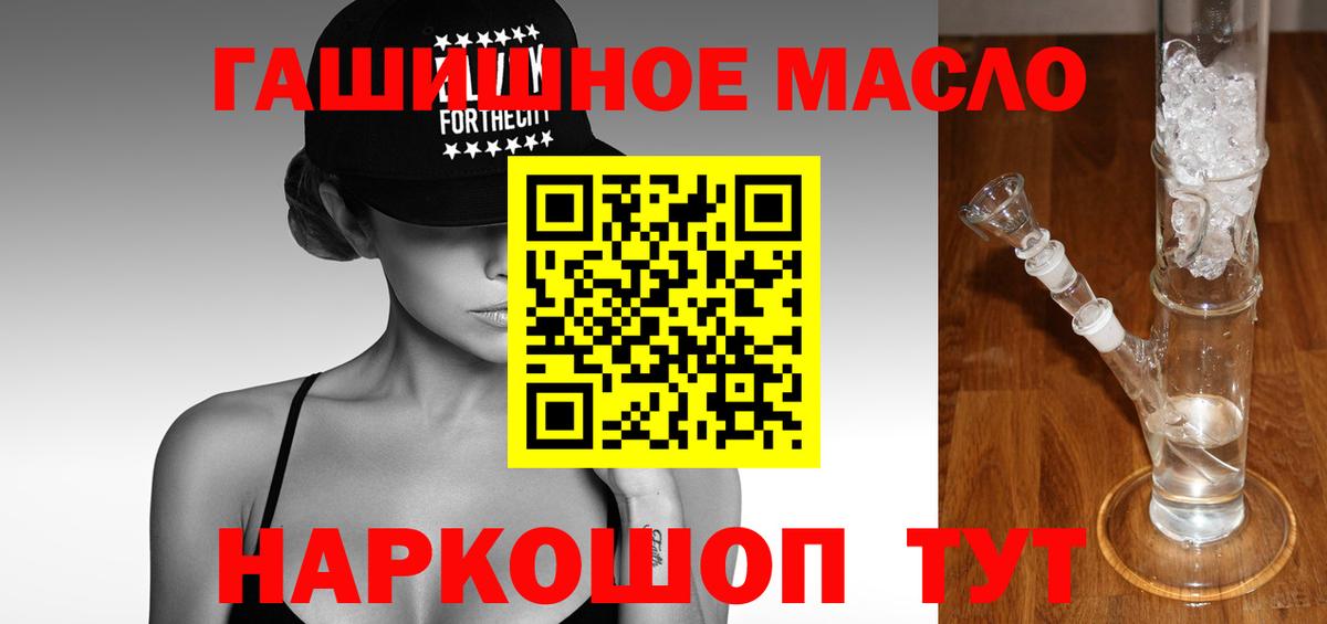 Дистиллят ТГК вейп  ТГК концентрат  Можга  Вход с VPN 
