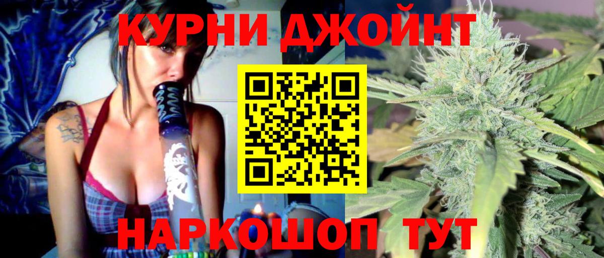 Каннабис тримм Можга