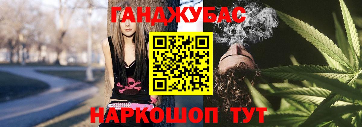 Шишки марихуана AK-47  МАРИХУАНА марихуана  Вход с VPN  Можга  Конопля Ganja  Бошки марихуана THC 21% 